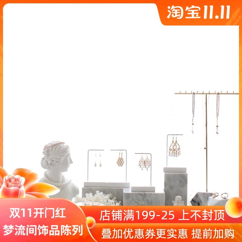 Jewelry display rack Muse white marble set ear ring stand counter jewelry display props jewelry display stand