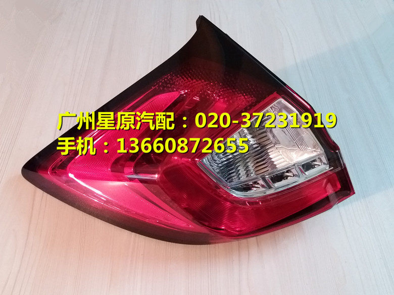 Adapted Honda JADE14-16 section FR1 tail lights outer taillights rear taillights rear lights rear tail lights brand new
