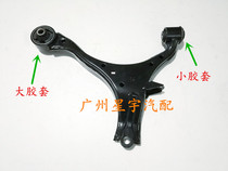 Adapted Honda Old Thunder Domain 01-04 ES5 ES7 front Lower Swing Arm Gum Cover Front Lower Support Arm Bush Suspension Gum Cover