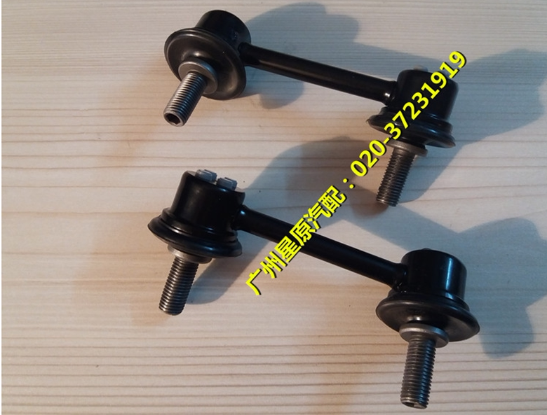 Adapted Honda CRV02-06 RD5 RD5 RD7 rear balance lever ball head rear balance lever ball head