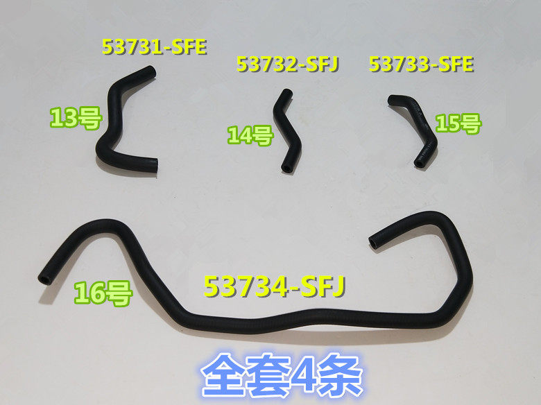 Adapt to Honda Odyssey 05 - 08 RB1 steering machine inlet pipe heat dissipation pipe pump