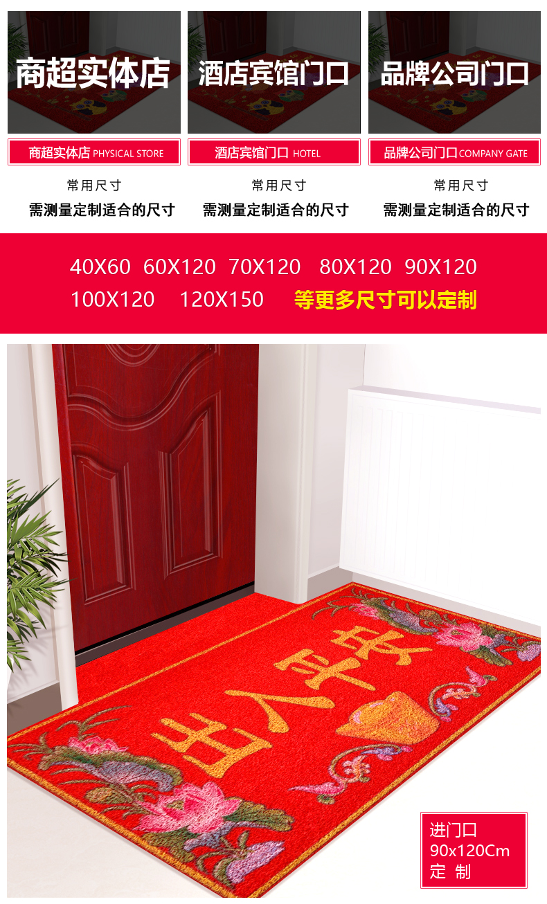 Thảm trải sàn cửa vào thảm cửa Chào mừng bạn đến với cửa nhựa mat lối vào nhà thảm xốp cho bé