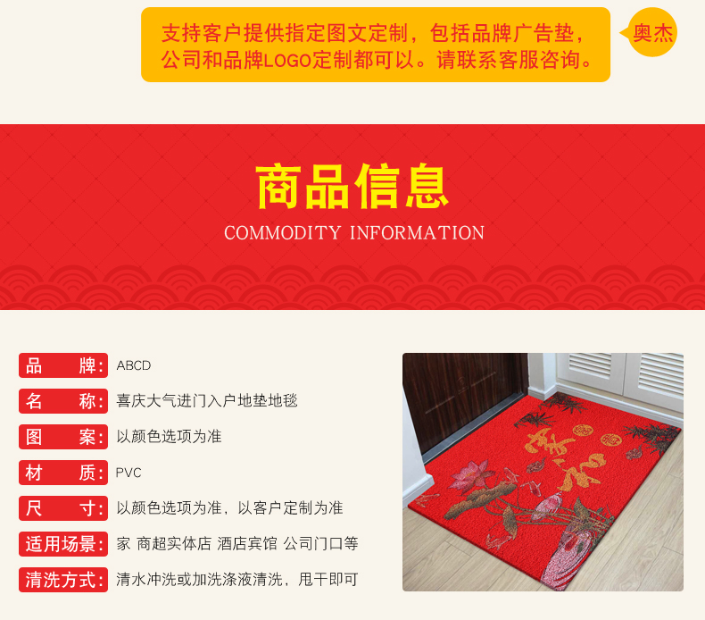 Red thảm mat hoan nghênh trước thảm cửa trước thảm cửa tấm thảm chùi chân nhà tiền sảnh tấm thảm chùi chân thảm bếp - Thảm sàn xốp nền nhà