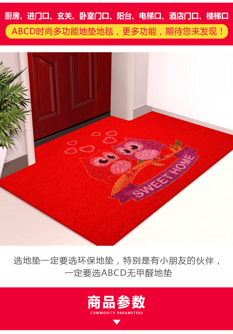Thảm trải sàn cửa vào thảm cửa Chào mừng bạn đến với cửa nhựa mat lối vào nhà thảm xốp cho bé