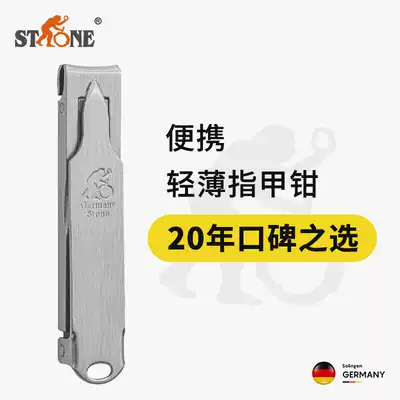 German Ston nail clipper single folding nail clipper stone baby nail clipper household germany original