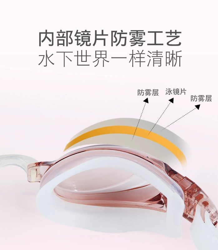 Kính bơi nam và nữ HD chống nước chống sương mù mạ kính cận thị kính bơi silicone không thấm nước phù hợp với thiết bị thời trang