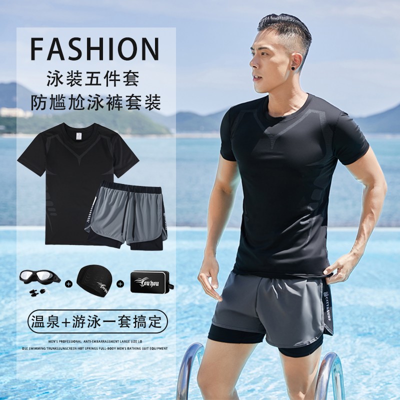 Swimsuit men's professional anti-embarrassment big code loose double swimming trunks sunscreen sunscreen full body men's swimsuit suit-Taobao