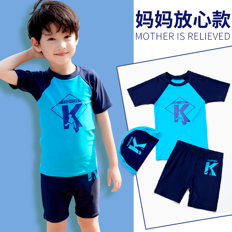 swim set boys