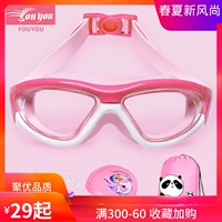 Kính râm cho bé trai chuyên nghiệp không thấm nước chống sương mù kính bơi cho bé gái HD trong suốt kính lớn khung bơi thiết bị - Goggles bán kính bơi