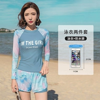 Синий лонгслив, непромокаемая сумка