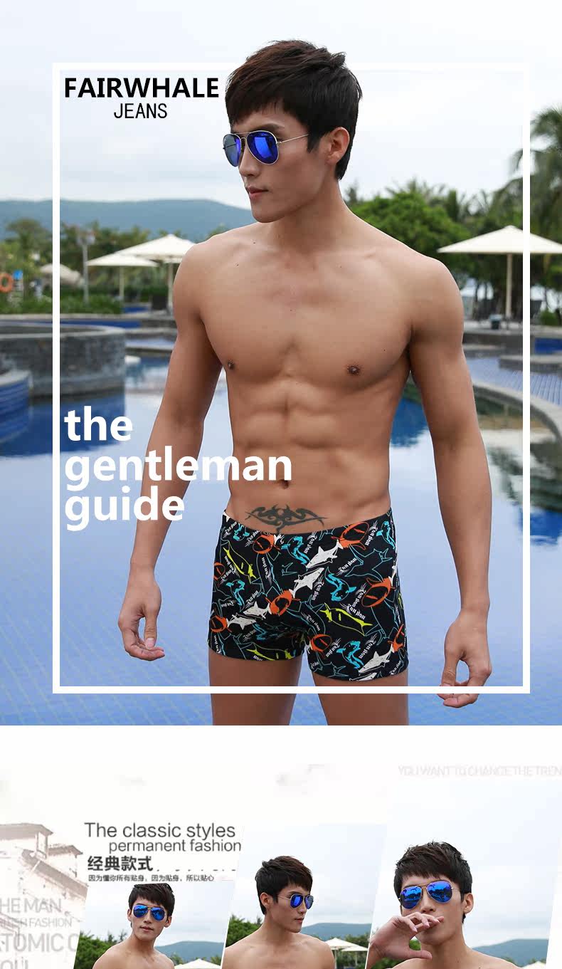 Maillot de bain homme - Ref 2504882 Image 7