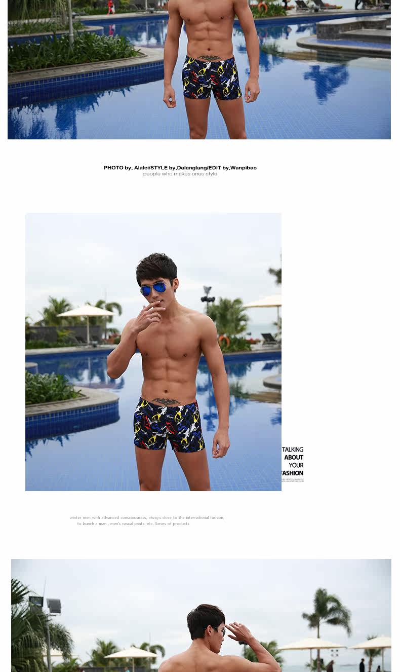 Maillot de bain homme - Ref 2504882 Image 22