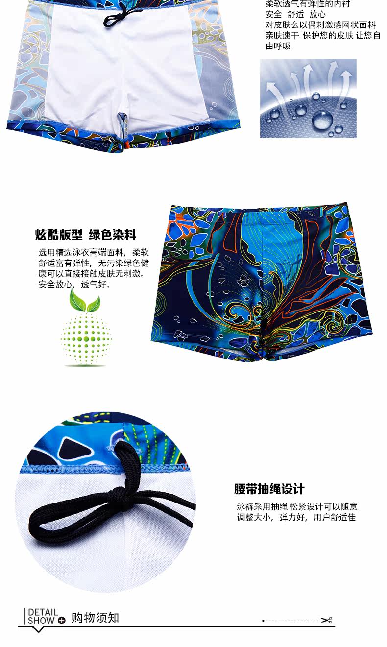 Maillot de bain homme - Ref 2523791 Image 13