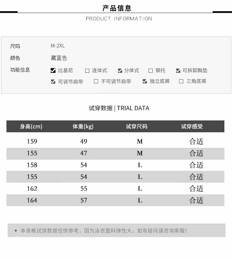 Maillot de bain pour femme - Ref 3037909 Image 8