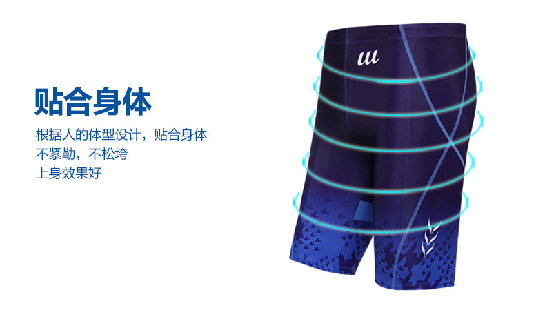 Maillot de bain homme - Ref 2504885 Image 22