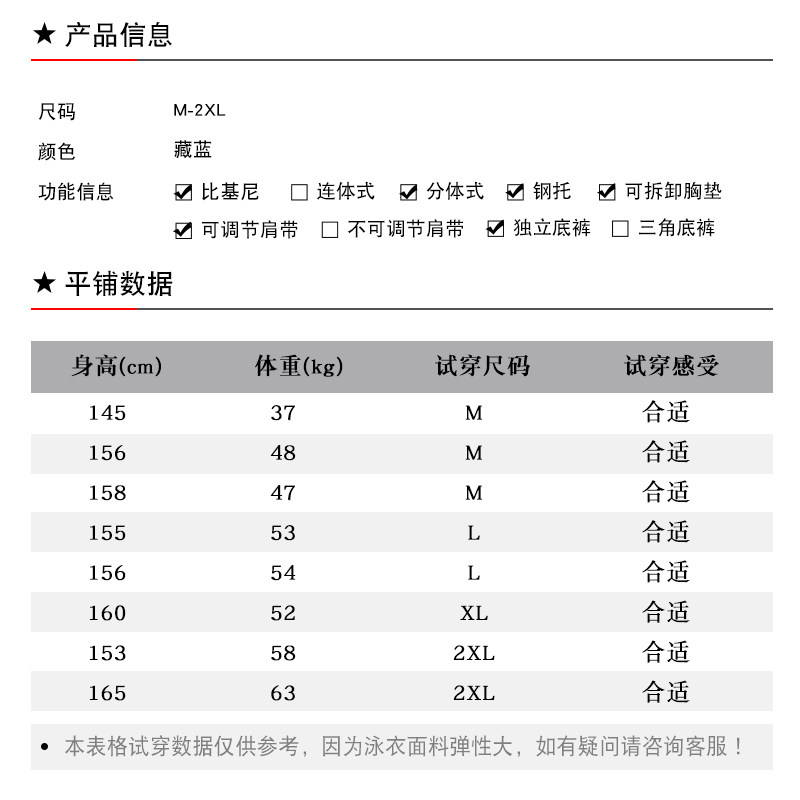 Maillot de bain pour femme - Ref 3027718 Image 4