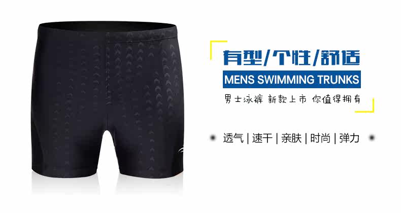 Maillot de bain homme - Ref 2510306 Image 20