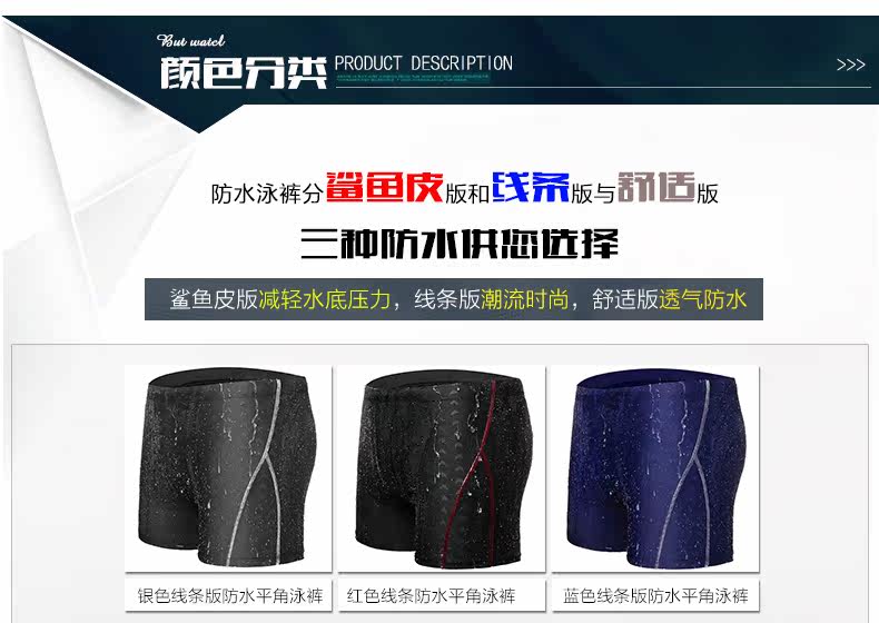 Maillot de bain homme - Ref 2510306 Image 15