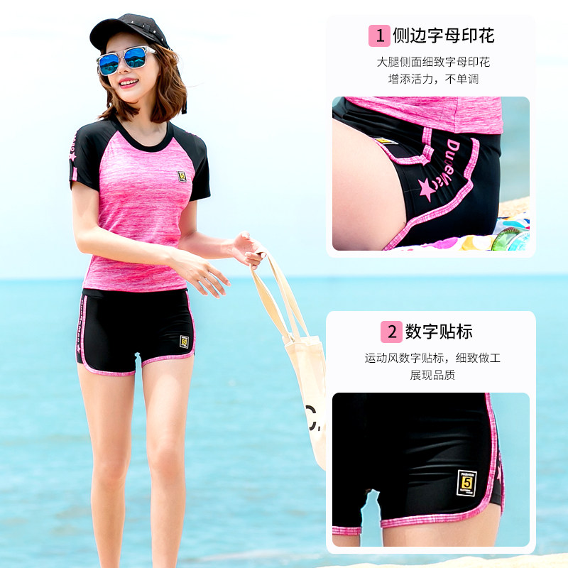 Maillot de bain pour femme - Ref 3037923 Image 3