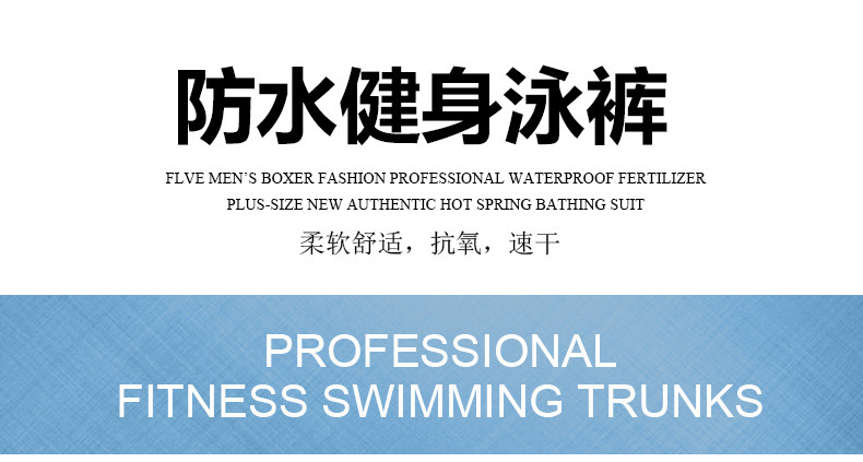 Maillot de bain homme - Ref 2510496 Image 7