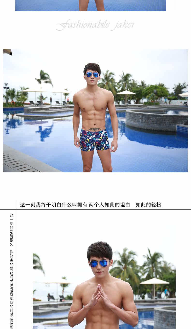 Maillot de bain homme - Ref 2504882 Image 12