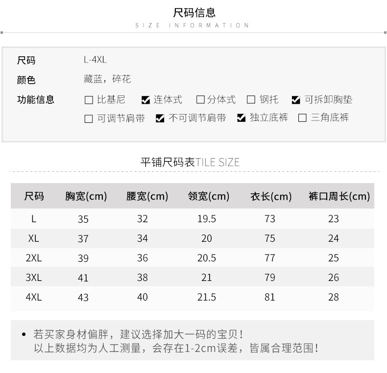 Maillot de bain pour femme - Ref 3029408 Image 10