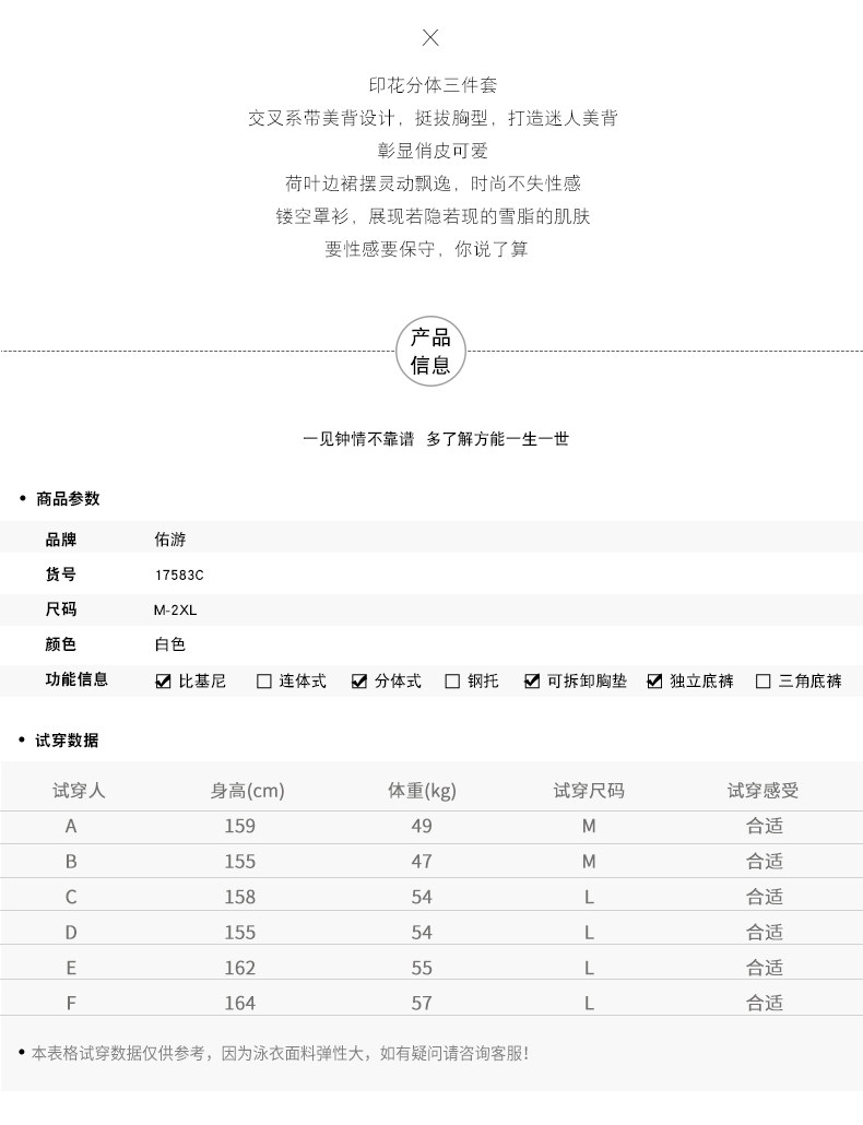 Maillot de bain pour femme - Ref 3037916 Image 8