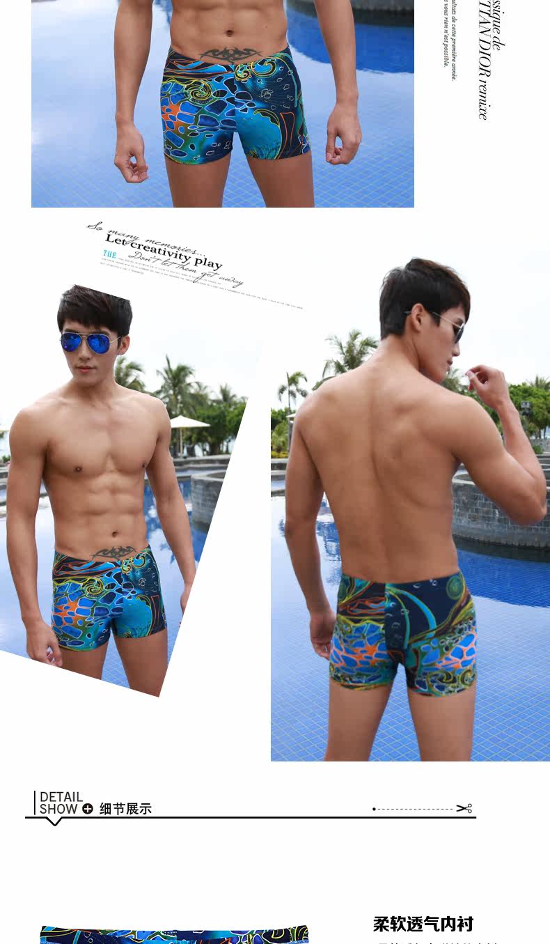 Maillot de bain homme - Ref 2523791 Image 12