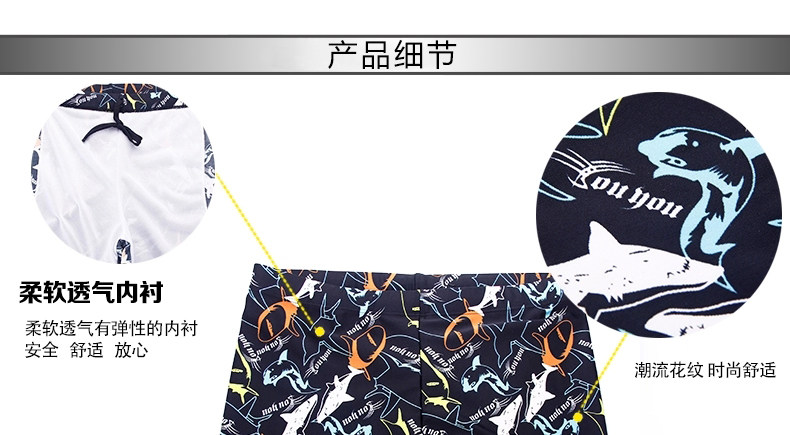 Maillot de bain homme - Ref 2504882 Image 29