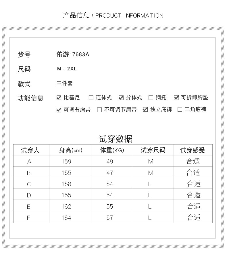 Maillot de bain pour femme - Ref 3037914 Image 12