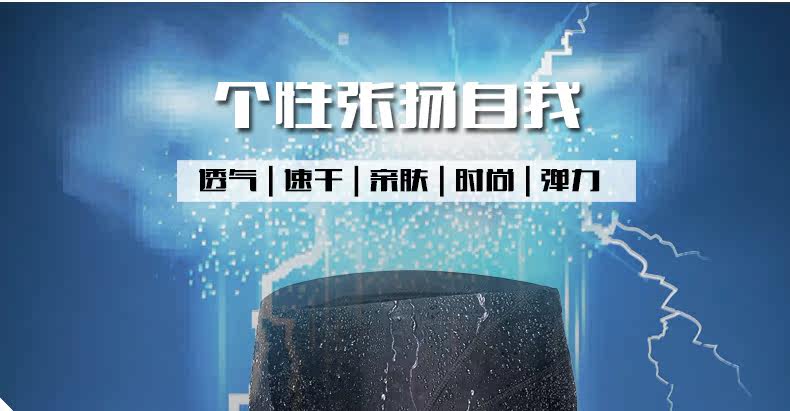 Maillot de bain homme - Ref 2510306 Image 21