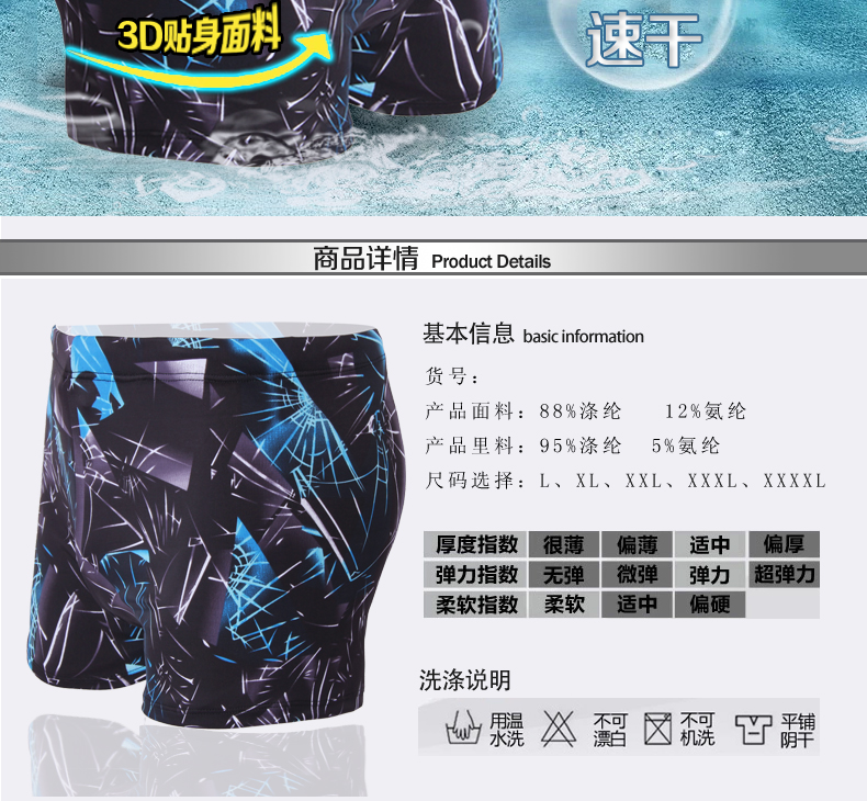 Maillot de bain homme - Ref 2503581 Image 33