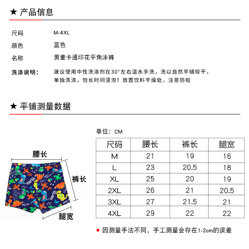 儿童泳衣男童游泳裤青少年中大童男孩宝宝平角泳裤泳帽游泳装套装