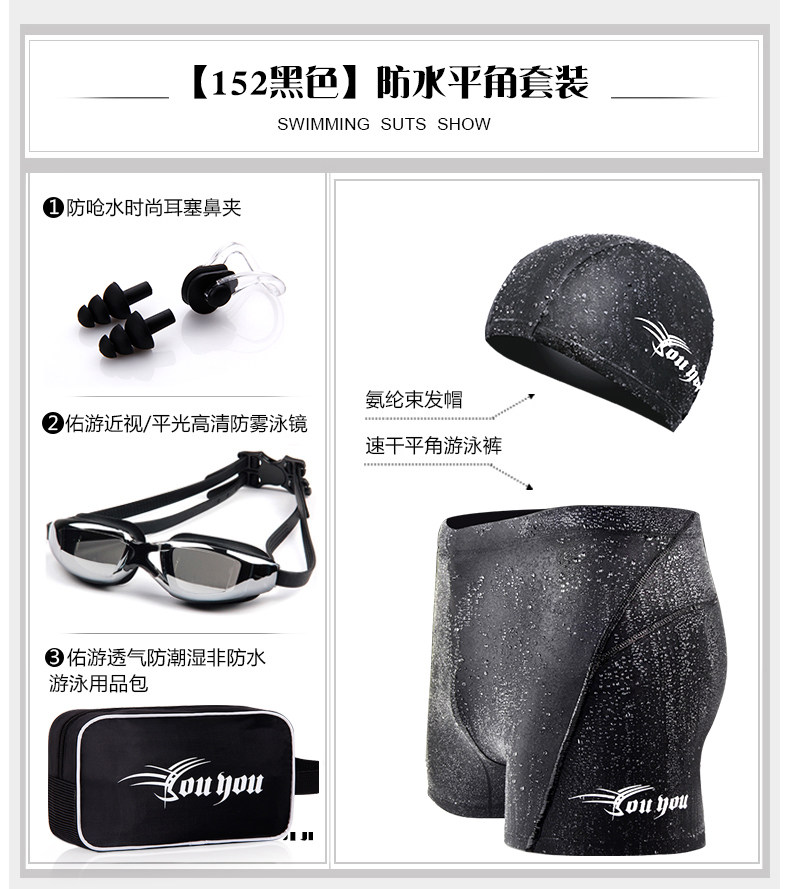 Maillot de bain homme - Ref 2510496 Image 14