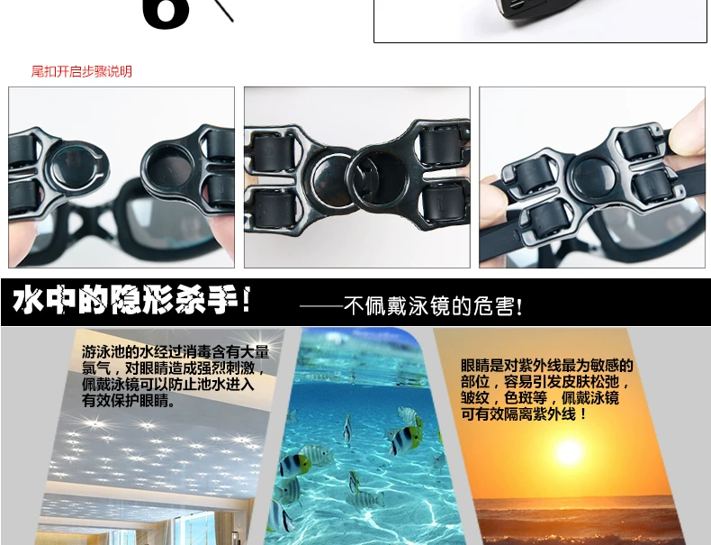 Maillot de bain homme - Ref 2534137 Image 32