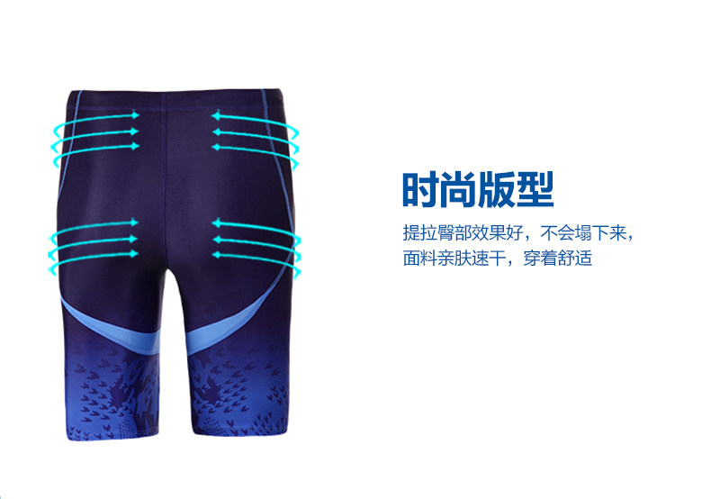 Maillot de bain homme - Ref 2504885 Image 23