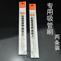 Bottle straw cleaning brush bottle straw brush kettle straw brush stainless steel nylon small brush 2 pack