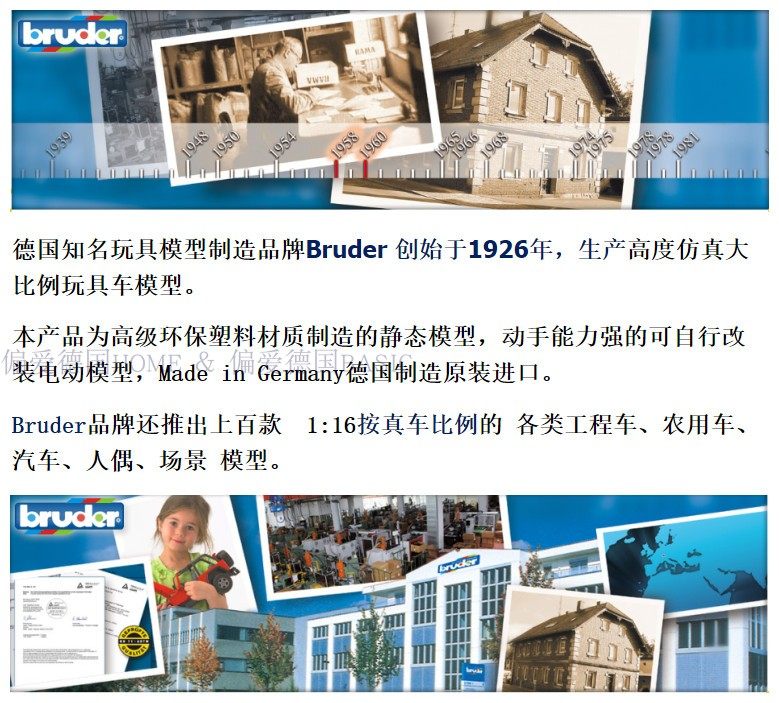 Модель машины 德国原装进口bruder布鲁德cat大型挖土机彷真儿童玩具车模型 Модель машины 德国原装进口bruder布鲁德cat大型挖土机彷真儿童玩具车模型