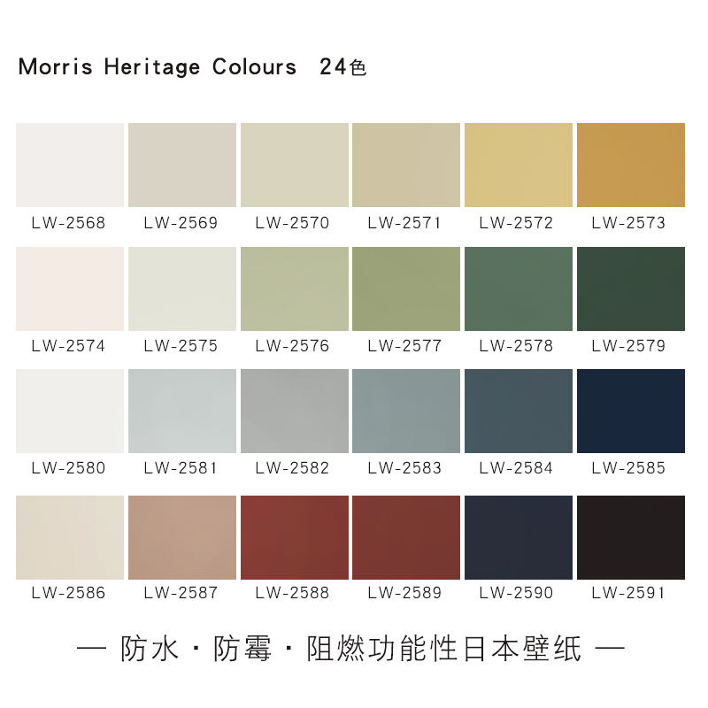 Looking Month Residence Japan Import Lipolychrome Wallpaper 24 Pure Color Minimalist Matt waterproof wallpaper Living room Bedroom Full house 2582