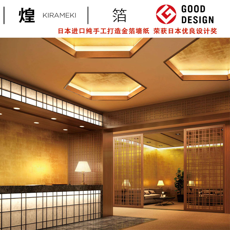 Japanese Import Wallpaper Pure Handmade Gold Leaf Paper Silver Leaf Paper Luxury Advanced Modern Chinese Style Villa Background Wall Wallpaper