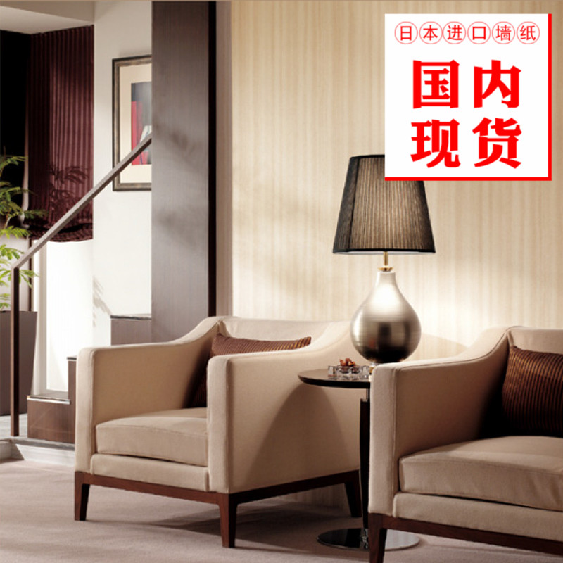 Japan Import Wallpaper Retro Walnuts White Oak Wood Textured Dining Room room Bedroom Background Wall Spot by rice