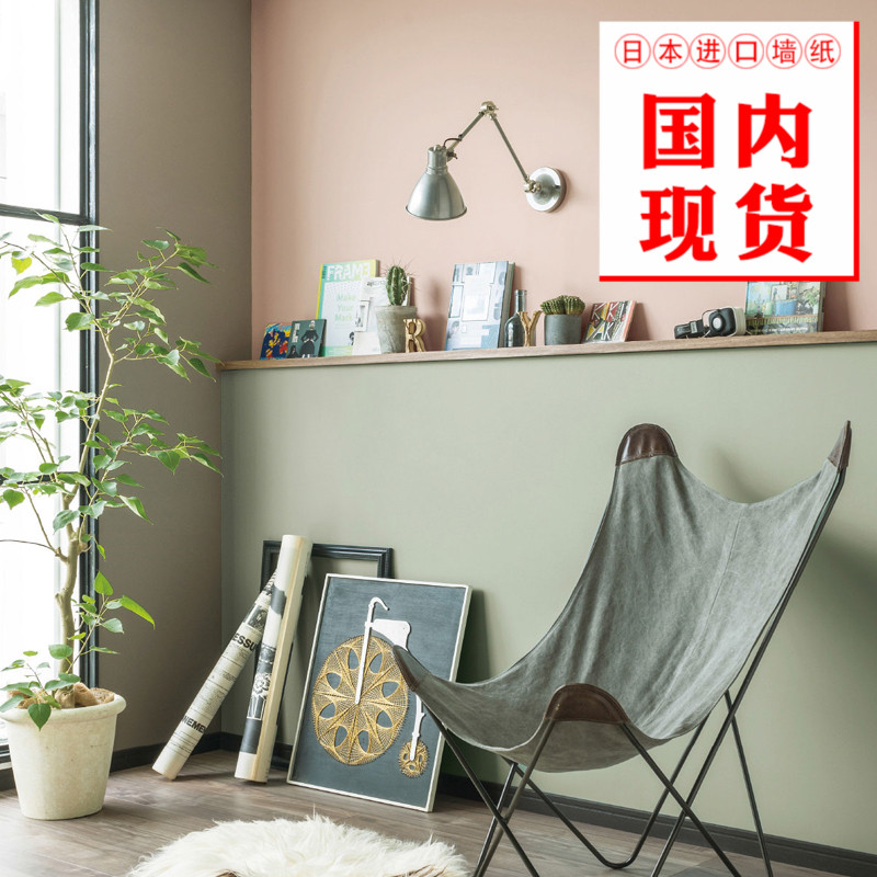 Japanese imported wallpaper modern minimalist dirty pink grass and Wood Green deodorant antibacterial bedroom guest dining room children's room wallpaper