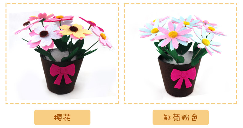 Handmade sáng tạo dán trẻ em vải giả chậu trồng cây công cụ DIY không dệt vải gói vật liệu cắt thế giới đồ chơi
