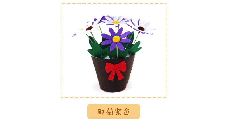 Handmade sáng tạo dán trẻ em vải giả chậu trồng cây công cụ DIY không dệt vải gói vật liệu cắt thế giới đồ chơi