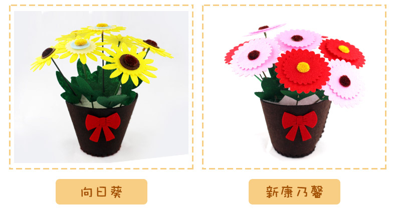 Handmade sáng tạo dán trẻ em vải giả chậu trồng cây công cụ DIY không dệt vải gói vật liệu cắt thế giới đồ chơi