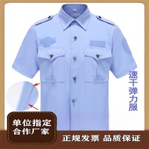 Public hair Summer bunches Back duty Speed Dry elastic short sleeve shirt with four sides Shark Back Breathable System Half Sleeve Lining