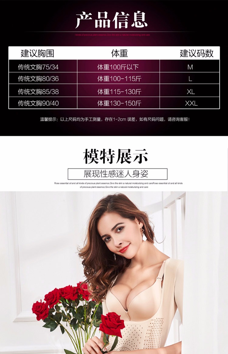 Mary áo nịt bụng hông eo cơ thể không có dấu vết sau sinh dính liền cơ thể định hình trừ đi phiên bản nâng cao bụng nội y 1 mảnh
