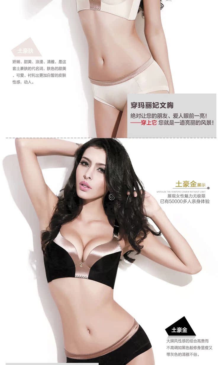 Mary không có vòng thép không có dấu vết tập hợp áo ngực nữ có thể điều chỉnh áo ngực gợi cảm đồ lót nữ