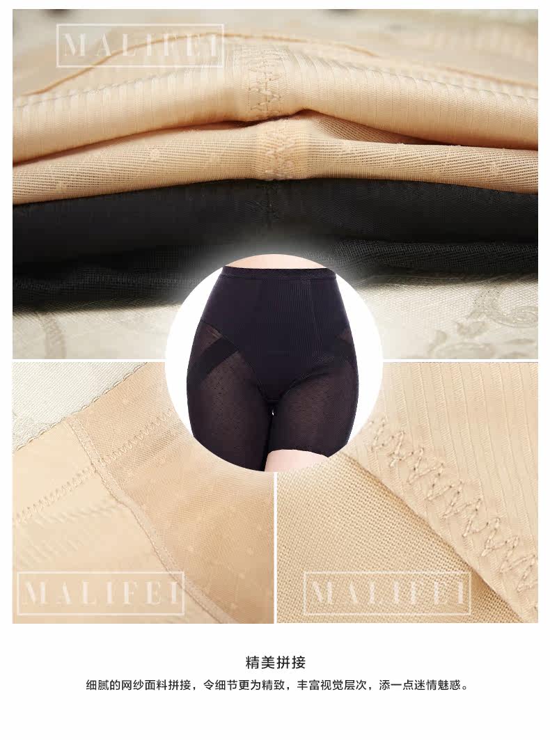 body amincissant luxueux en nylon - Ref 671507 Image 21
