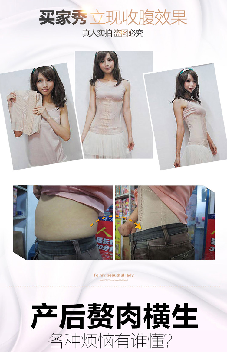 Mary đai thắt lưng eo mỏng thoáng khí giảm cân corset nữ corset đồ lót thắt lưng thoáng khí giảm eo